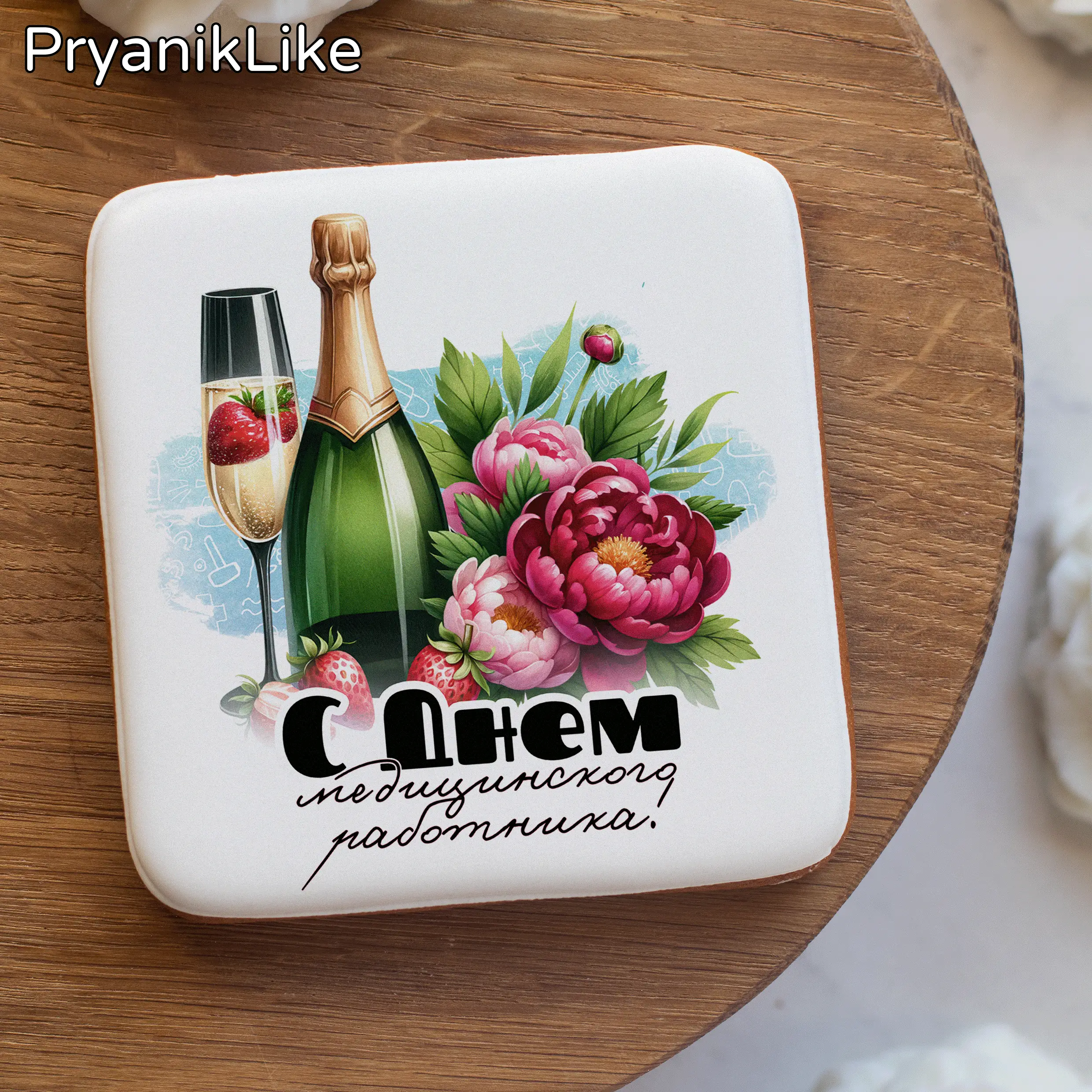 Пряник квадратный 8_8, 10_10